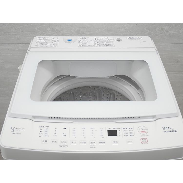 ☆選べる☆ヤマダ製洗濯機 【2020年〜】【6kg、8kg、9kg、10kg ☆選べる☆ヤマダ製洗濯機 【2020年〜】【6kg、8kg、9kg、10kg