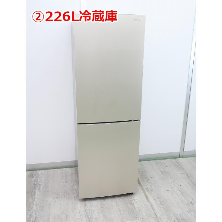 自社便限定☆選べる☆ヤマダ製中古家電2点セット【2020年〜】【156L 