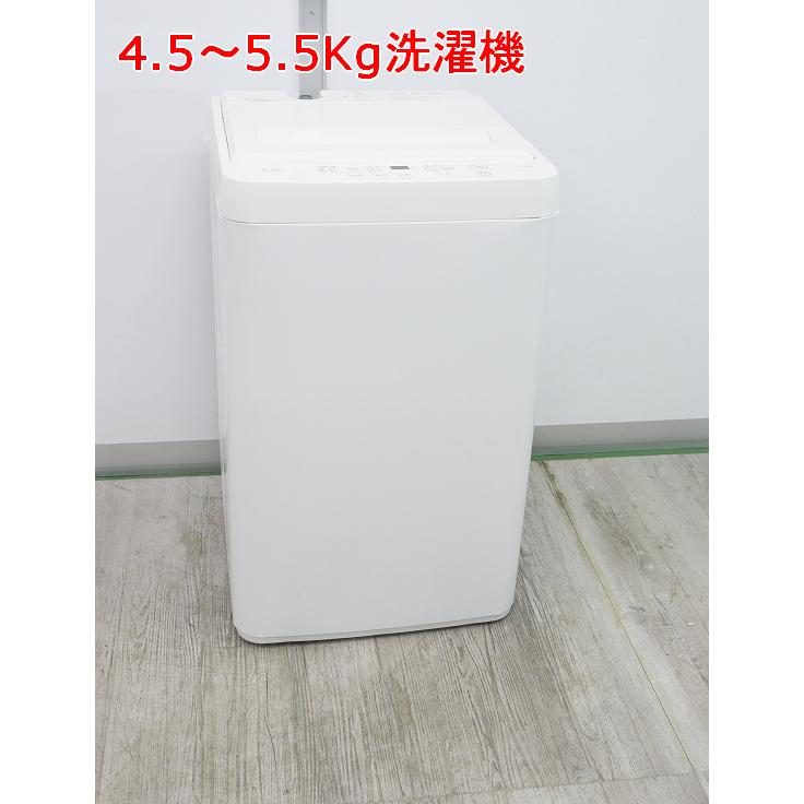 ☆選べる☆ヤマダ製中古家電2点セット【2020年〜】【156L〜,6kg