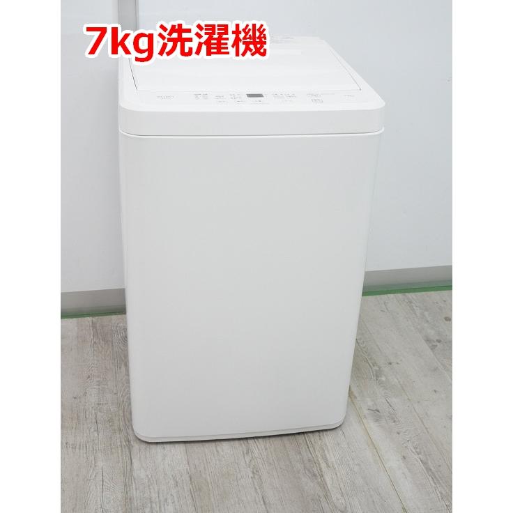 ☆選べる☆ヤマダ製中古家電2点セット【2020年〜】【156L〜,6kg