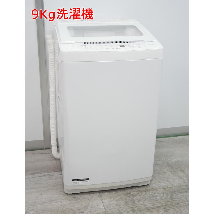 C. 2点　冷蔵庫+電子レンジ(洗濯機なし)　8/5午前配達 ☆選べる☆ヤマダ製中古家電2点セット【2020年〜】【156L〜,6kg