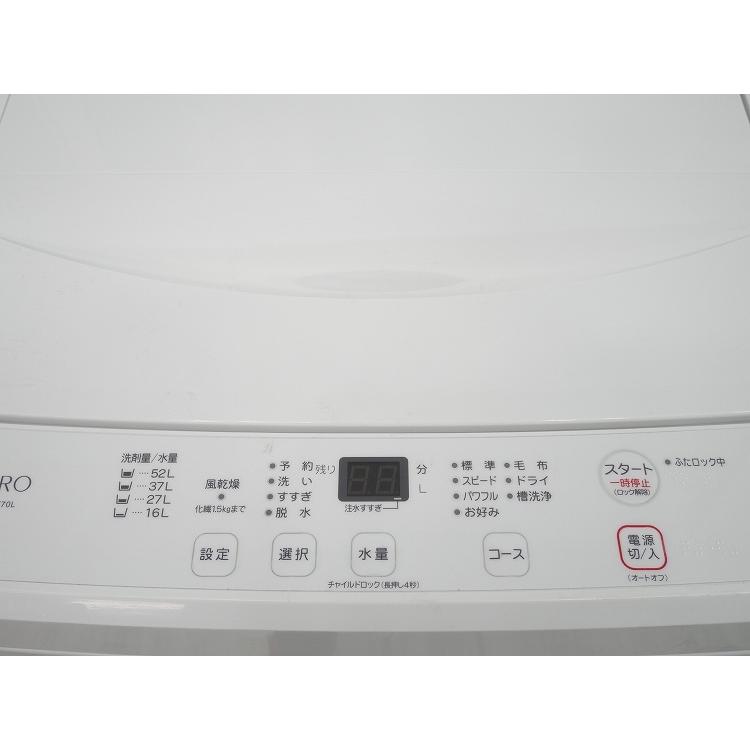 ☆選べる☆ヤマダ製中古家電2点セット【2020年〜】【156L〜,6kg