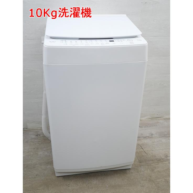 ☆選べる☆ヤマダ製中古家電2点セット【2020年〜】【156L〜,6kg