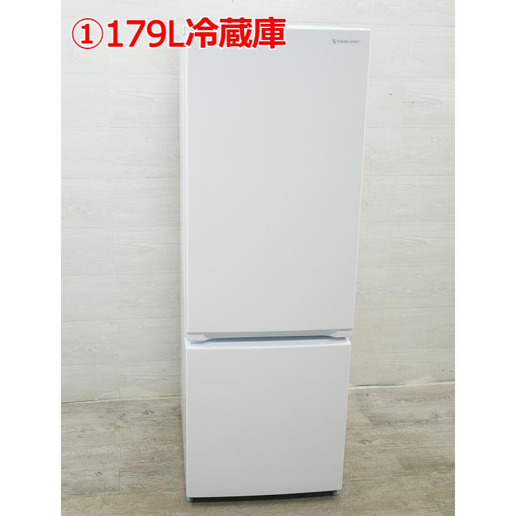 ☆選べる☆ヤマダ製中古家電2点セット【2020年〜】【156L〜,6kg ☆選べる☆ヤマダ製中古家電2点セット【2020年〜】【156L〜,6kg