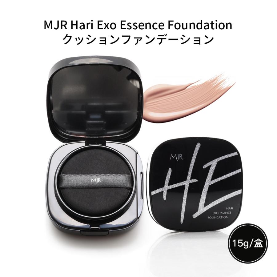 ファンデーション MJR Hari Exo Essence Foundation 15g MJR Hari Exo Essence Foundation 15g : 漢和鋭興 - 通販 - Yahoo