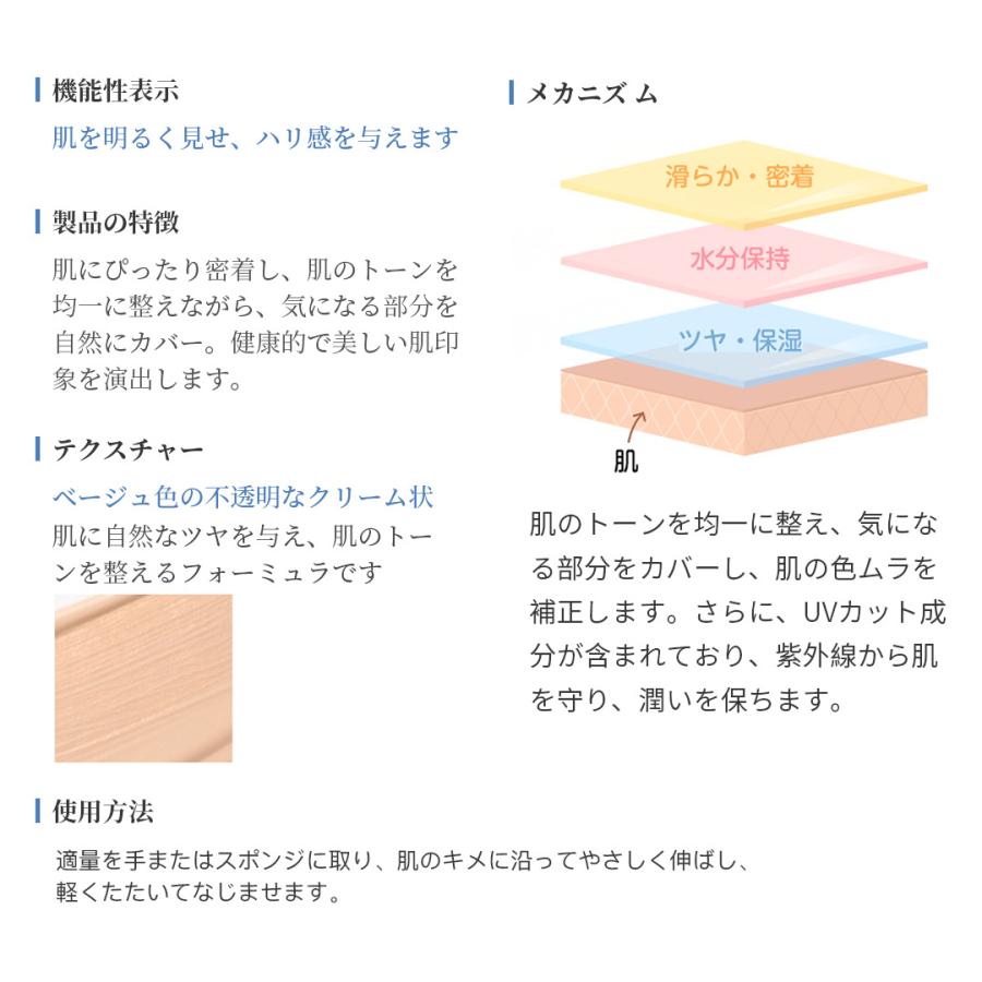MJR Hari Exo Essence Foundation 15g : 漢和鋭興 - 通販 - Yahoo