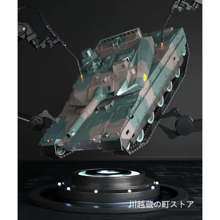 2023新作 ラジコン 戦車 おもちゃ バトルタンクシリーズ 陸上自衛隊10式 RC リモコン プレゼント クリスマスプレゼント 330度旋回砲塔 操縦しやすい｜kawagoekuranomachi｜09