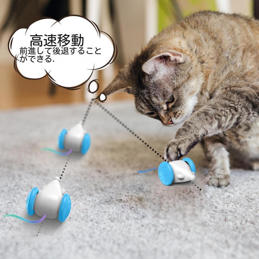 猫ちゃんのイタズラ友だち 猫 おもちゃ 猫用おもちゃ ねずみ 猫用のおもちゃ 自動 ウィキッド 電動ネズミ マウス 猫用品 おもちゃ ねずみ 自動 プレゼント｜kawagoekuranomachi｜05