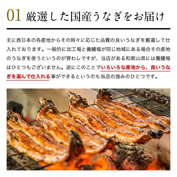 うなぎ 蒲焼き 国産 カット6枚 ウナギ 鰻 蒲焼 送料無料 父の日｜kawaguchisuisan｜06