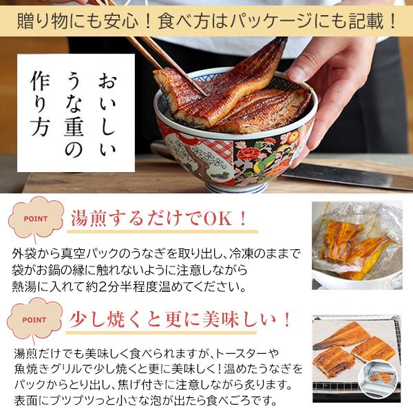 うなぎ 蒲焼き 国産 カットメガ盛り 1kg ウナギ 鰻 蒲焼 ギフト 内祝 誕生日 父の日｜kawaguchisuisan｜17