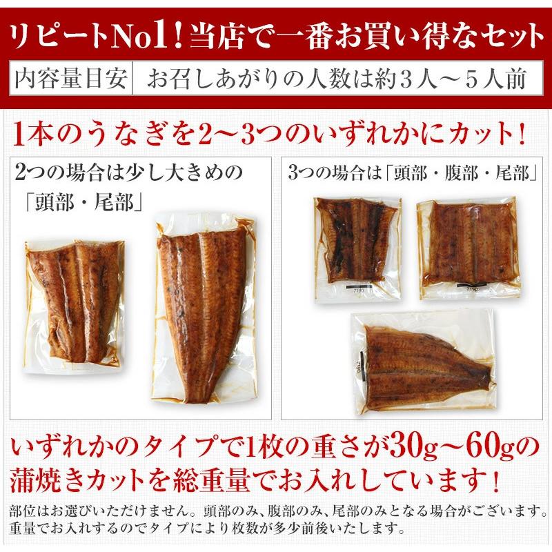 タイムセール うなぎ 蒲焼き 国産 カット大盛り500g ウナギ 鰻 蒲焼 ギフト 内祝 誕生日 父の日｜kawaguchisuisan｜04