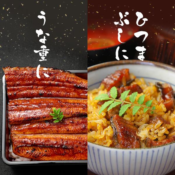 父の日 ギフト 早割 国産 うなぎ 蒲焼き カット4枚と本格肝吸い2食セット ウナギ 鰻 送料無料 プレゼント 2024｜kawaguchisuisan｜15