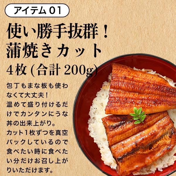 うなぎ屋かわすい うなぎ 蒲焼き 国産 カット4枚 肝吸い2食 ウナギ 鰻