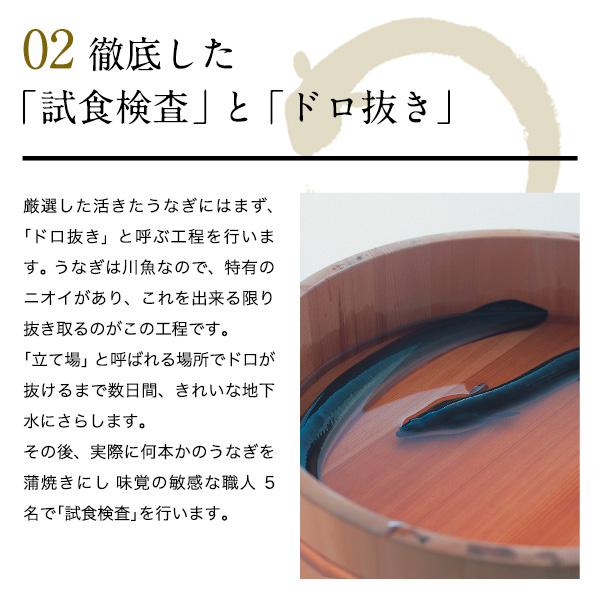 ギフト うなぎ 蒲焼き 国産 カット4枚と肝吸い2食 ウナギ 鰻 蒲焼 誕生日｜kawaguchisuisan｜13