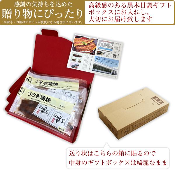 ギフト うなぎ 蒲焼き 国産 特大うなぎ2尾 ウナギ 鰻 蒲焼 誕生日｜kawaguchisuisan｜03