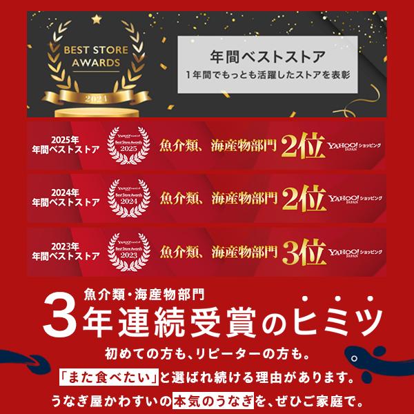 父の日 うなぎ 蒲焼き 国産 特大 170g 2尾 うなぎ屋かわすい ウナギ 鰻 人気  誕生日 プレゼント 土用丑 お取り寄せ 内祝お返し ギフト 父親 70代 80代 爆買 | うなぎ屋かわすい | 07