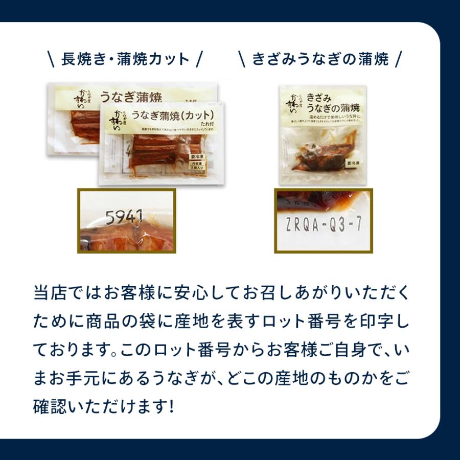 お中元 うなぎ 蒲焼き 国産 特大サイズ170g 4尾 かわすい ウナギ 鰻 長焼き 人気 送料無料 誕生日 プレゼント 土用丑 お取り寄せ 内祝 ギフト グルメ 高級 爆買 | うなぎ屋かわすい | 11