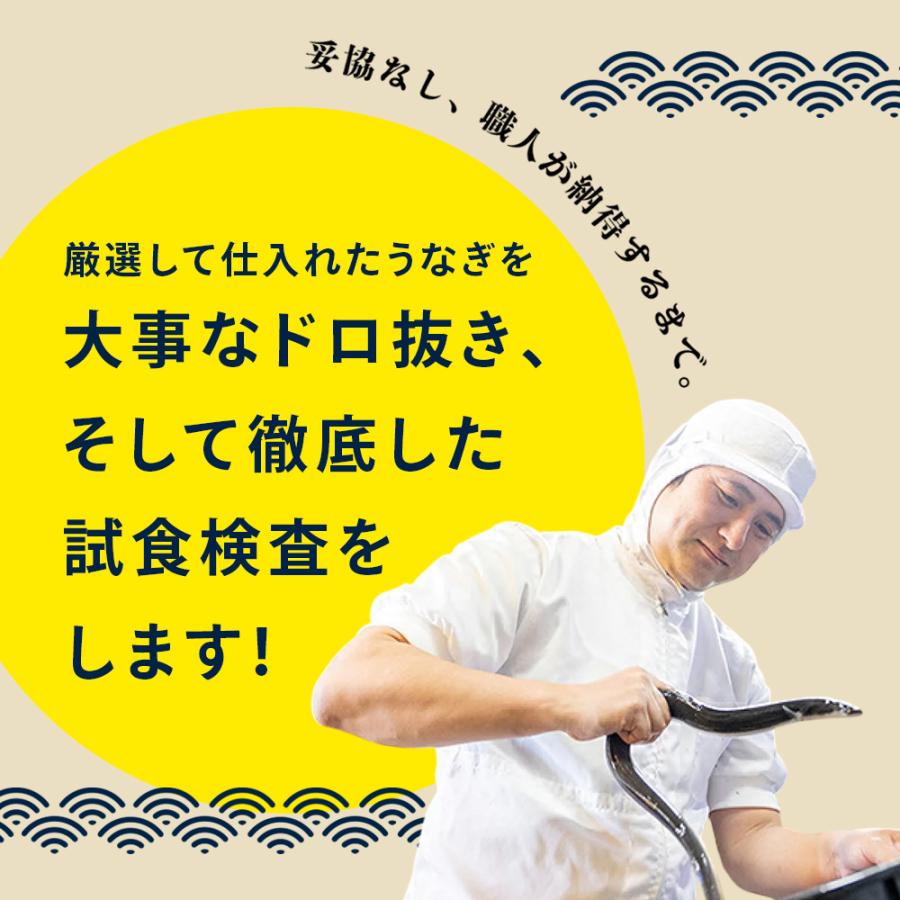 お中元 うなぎ 蒲焼き 国産 特大サイズ170g 4尾 かわすい ウナギ 鰻 長焼き 人気 送料無料 誕生日 プレゼント 土用丑 お取り寄せ 内祝 ギフト グルメ 高級 爆買 | うなぎ屋かわすい | 13