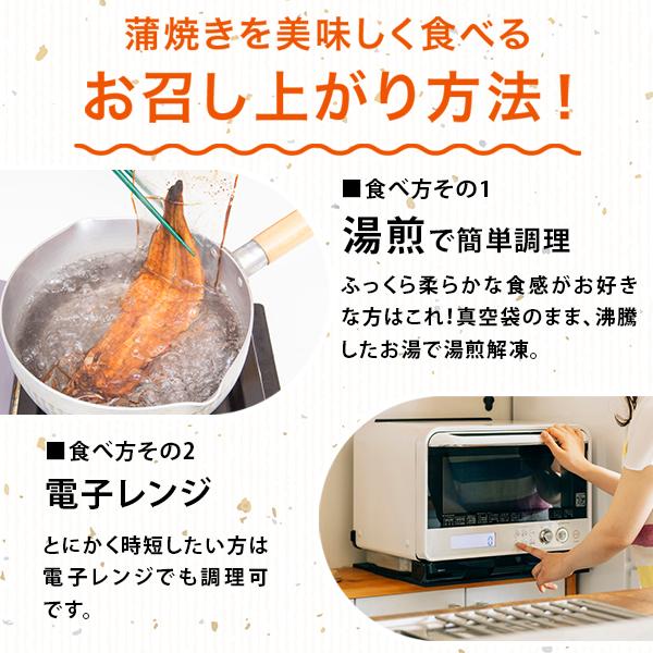 お中元 うなぎ 蒲焼き 国産 特大サイズ170g 4尾 かわすい ウナギ 鰻 長焼き 人気 送料無料 誕生日 プレゼント 土用丑 お取り寄せ 内祝 ギフト グルメ 高級 爆買 | うなぎ屋かわすい | 15