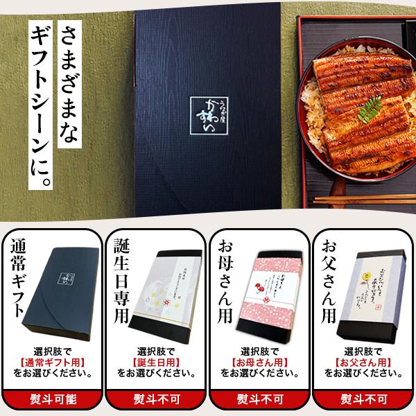 お中元 うなぎ 蒲焼き 国産 特大サイズ170g 4尾 かわすい ウナギ 鰻 長焼き 人気 送料無料 誕生日 プレゼント 土用丑 お取り寄せ 内祝 ギフト グルメ 高級 爆買 | うなぎ屋かわすい | 17