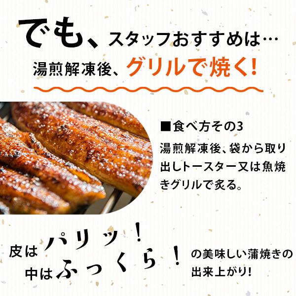 お中元 うなぎ 蒲焼き 国産 特大サイズ170g 4尾 かわすい ウナギ 鰻 長焼き 人気 送料無料 誕生日 プレゼント 土用丑 お取り寄せ 内祝 ギフト グルメ 高級 爆買 | うなぎ屋かわすい | 16