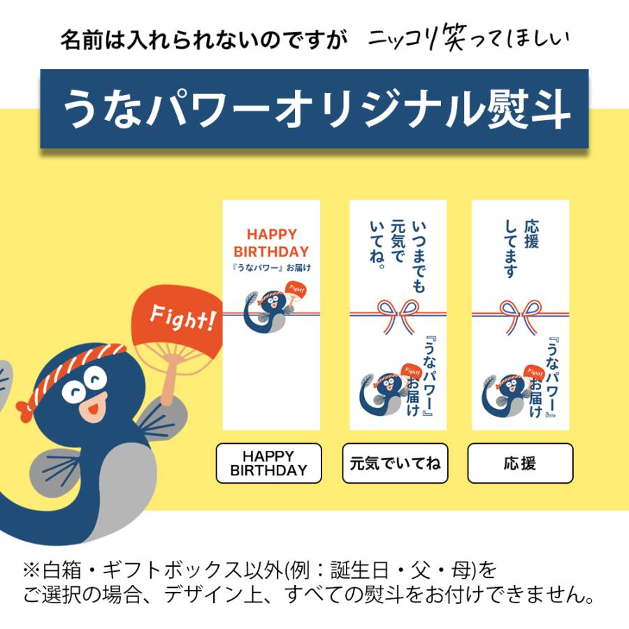 お中元 うなぎ 蒲焼き 国産 特大サイズ170g 4尾 かわすい ウナギ 鰻 長焼き 人気 送料無料 誕生日 プレゼント 土用丑 お取り寄せ 内祝 ギフト グルメ 高級 爆買 | うなぎ屋かわすい | 19