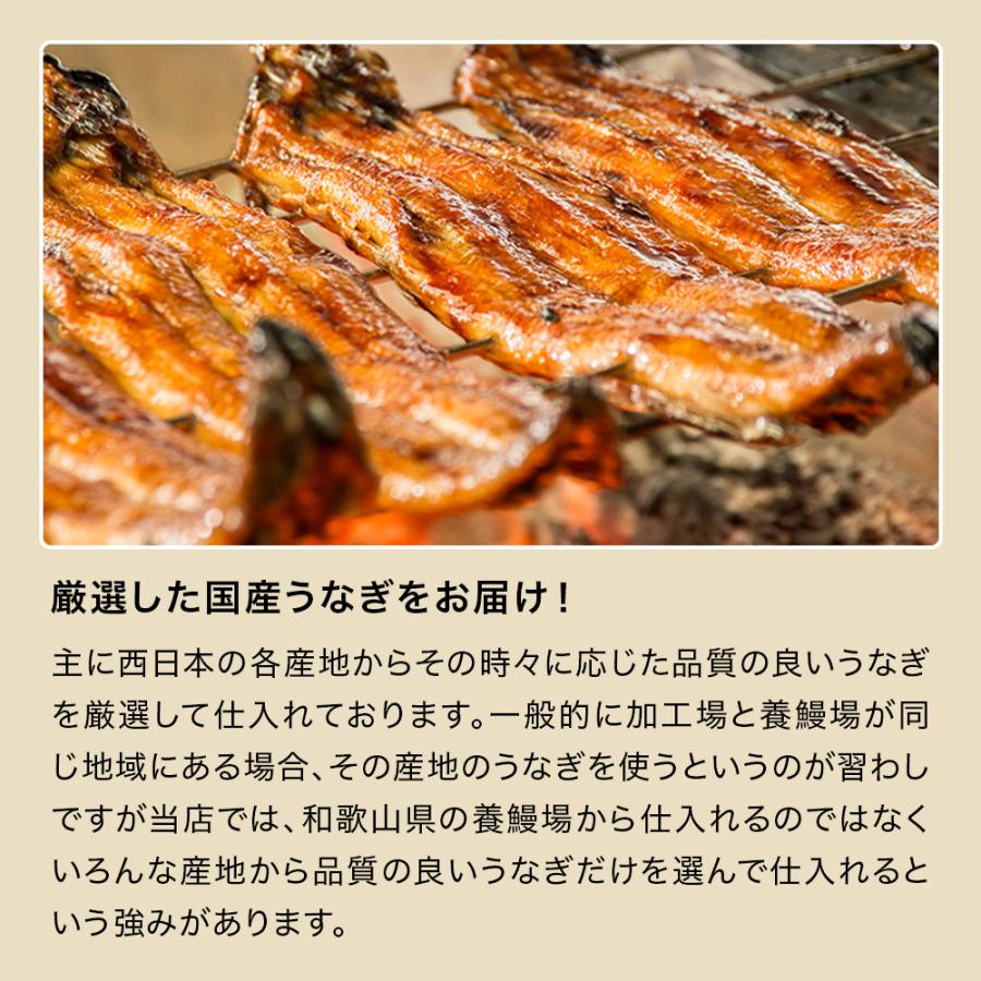 お中元 うなぎ 蒲焼き 国産 特大サイズ170g 4尾 かわすい ウナギ 鰻 長焼き 人気 送料無料 誕生日 プレゼント 土用丑 お取り寄せ 内祝 ギフト グルメ 高級 爆買 | うなぎ屋かわすい | 09