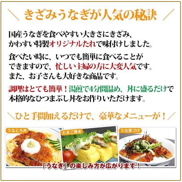 即納特典付き 30食セット 国産 きざみ うなぎ 蒲焼き 鰻 ウナギ ひつまぶし 蒲焼 送料無料 materialworldblog.com 即納特典付き 30食セット 国産 きざみ うなぎ 蒲焼き 鰻 ウナギ ひつまぶし 蒲焼 送料無料 materialworldblog.com