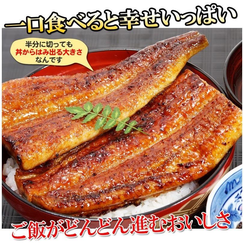 国産 うなぎ 蒲焼き 超特大サイズ 200g×1本 鰻 ウナギ グルメ 蒲焼｜kawaguchisuisan｜05