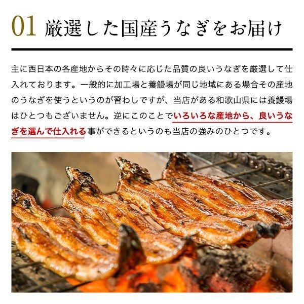 国産 うなぎ 蒲焼き 超特大サイズ 200g×1本 鰻 ウナギ グルメ 蒲焼｜kawaguchisuisan｜06