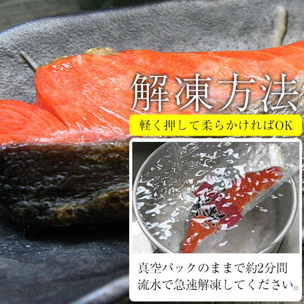 紅鮭 9切セット く日はお得 厚切り シャケ サケ 塩鮭 甘塩 切り身 鮭 送料無料 サーモン