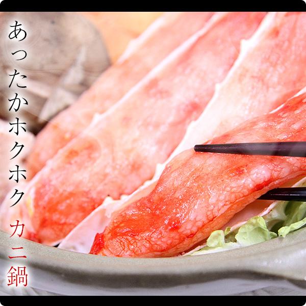 タラバガニ 1kg 生冷凍 カット済み かに カニ 蟹 ギフト たらば タラバ 送料無料｜kawaguchisuisan｜03
