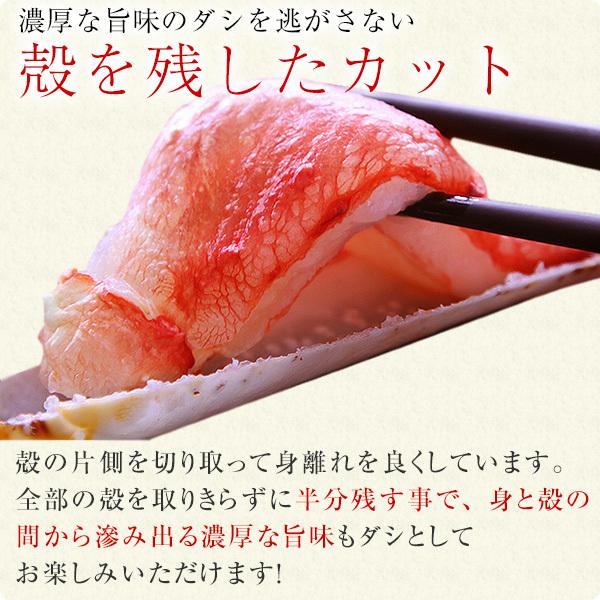 タラバガニ 1kg 生冷凍 カット済み かに カニ 蟹 ギフト たらば タラバ 送料無料｜kawaguchisuisan｜05