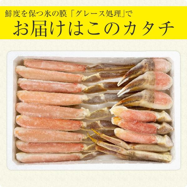 カニ かに 生ズワイガニ 1kg 生食 うなぎ屋かわすい 生冷凍 カット済み