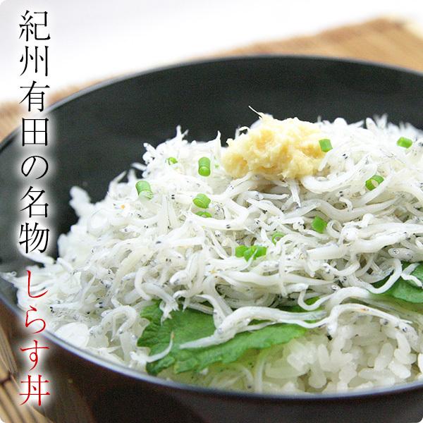 うなぎ屋かわすい 冷凍 釜揚げ しらす 5パック 和歌山 小分け