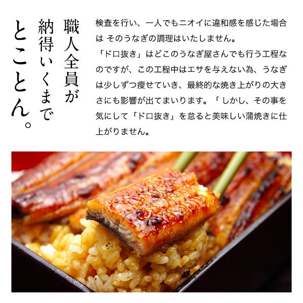 父の日 母の日 ギフト うなぎ 蒲焼き 国産 ウナギ 3種 ウナギ 鰻 蒲焼 ギフト 内祝  誕生日 早割｜kawaguchisuisan｜14