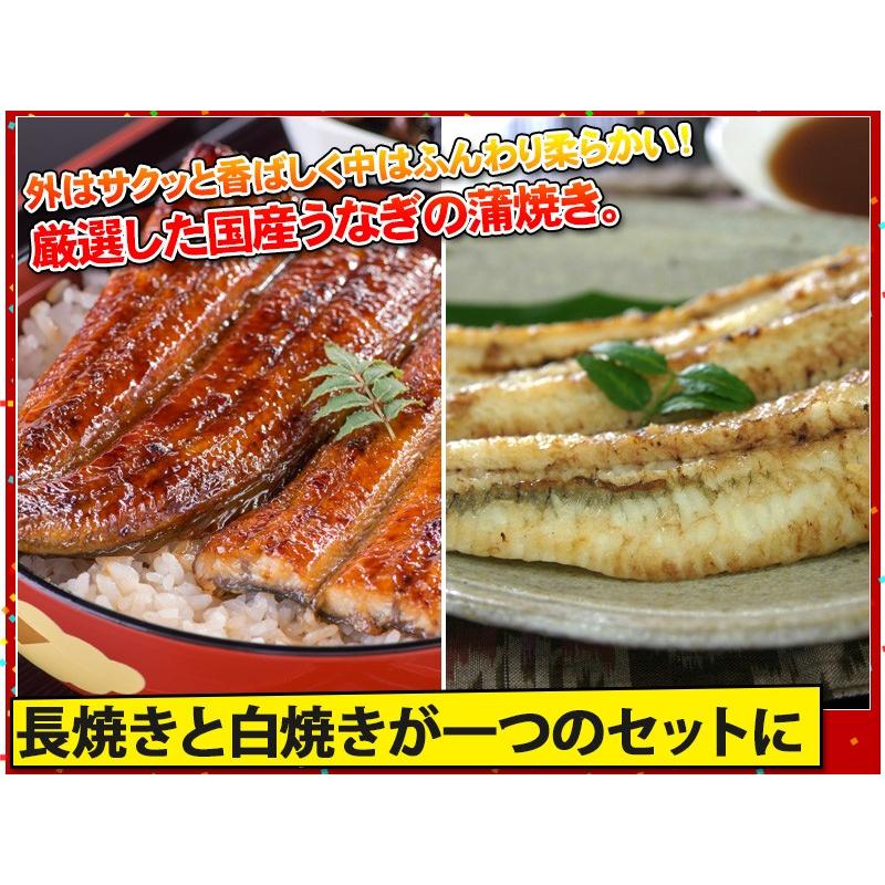 【ヤフショセット販売】うなぎ 国産 蒲焼き 紅白 福袋 食べ比べ うなぎ屋かわすい 蒲焼き 白焼き 4尾セット 送料無料 土用丑 グルメ 海鮮 誕生日プレゼント ギフト お取り寄せ 爆買_2