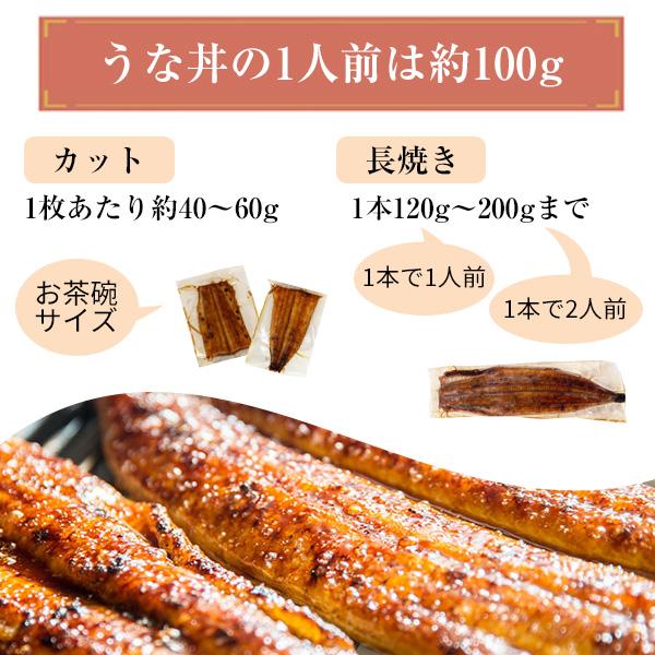 父の日 ギフト うなぎ 蒲焼き 国産 ウナギ 長焼き 120g 2尾 ウナギ 鰻 内祝 誕生日 2024｜kawaguchisuisan｜03