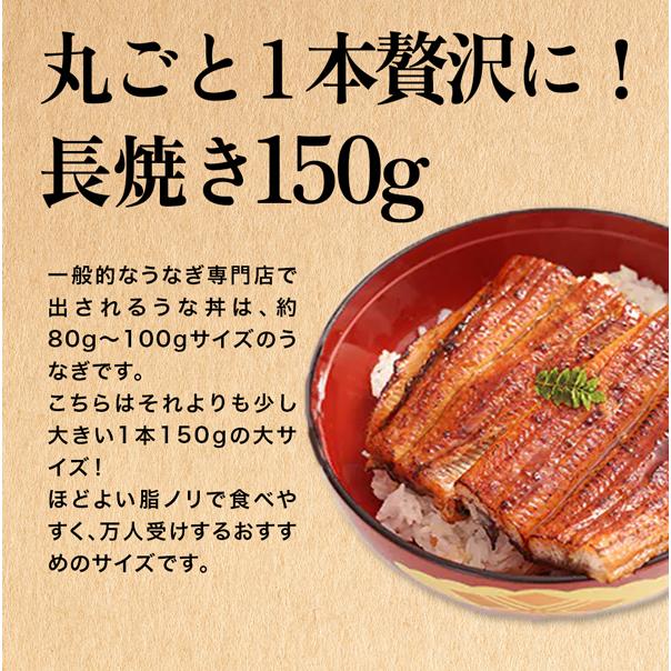 うなぎ屋かわすい うなぎ 蒲焼き 国産 大サイズ 150g 5尾 ウナギ 鰻