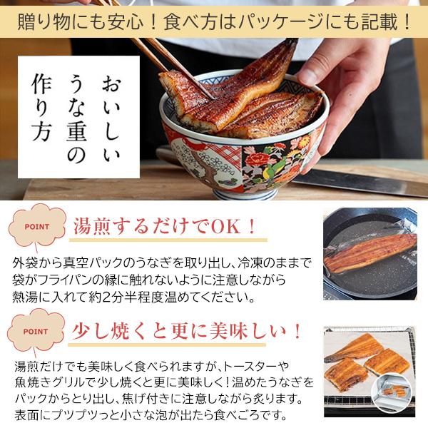 うなぎ 蒲焼き 国産 超特大サイズ200g 2尾 ウナギ 鰻 送料無料｜kawaguchisuisan｜13