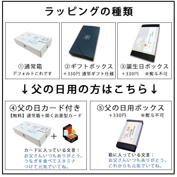 うなぎ 蒲焼き 国産 超特大サイズ200g 3尾 ウナギ 鰻 送料無料 父の日 ギフト｜kawaguchisuisan｜17