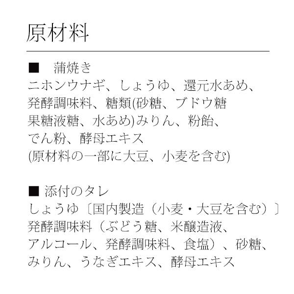 うなぎ 蒲焼き 国産 超特大サイズ200g 3尾 ウナギ 鰻 送料無料 父の日 ギフト｜kawaguchisuisan｜19