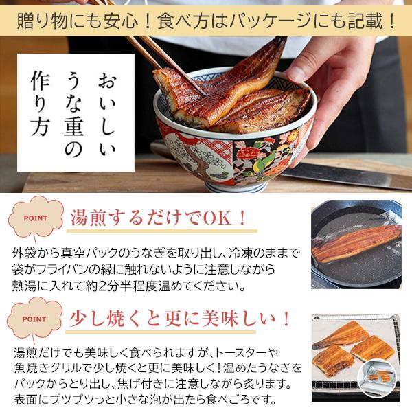 父の日 うなぎ 蒲焼き 国産 超特大サイズ 200g 4尾 うなぎ屋かわすい ウナギ 鰻 ひつまぶし 送料無料 グルメ 土用丑 誕生日プレゼント 内祝 お返し グルメ 爆買 | うなぎ屋かわすい | 14