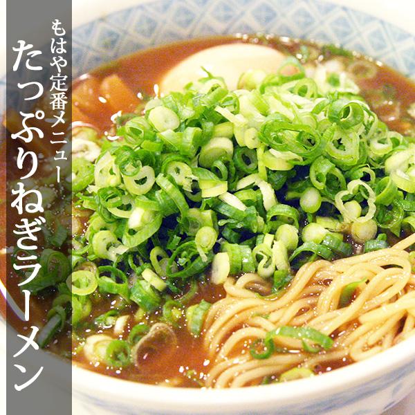 和歌山ラーメン 豚骨 醤油 4人前 ポイント消化 ラーメン らーめん 拉麺 中華そば ご当地 お取り寄せグルメ メール便 送料無料｜kawaguchisuisan｜08