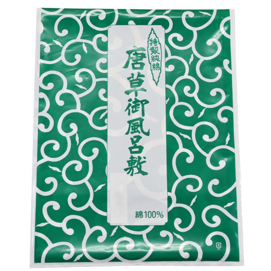 風呂敷 7巾（230センチ）最大サイズ 綿ブロード 唐草文様 和装小物 お 