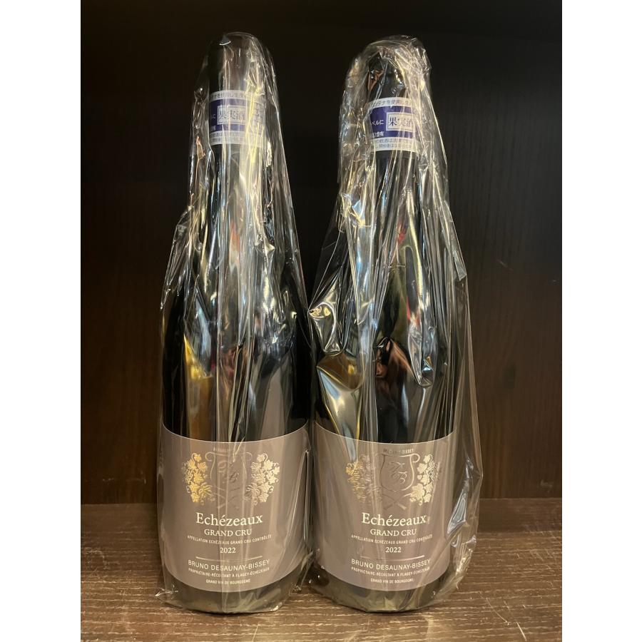 GRANDS CHZEAUX Dom Prignon Vintage 空瓶 2本