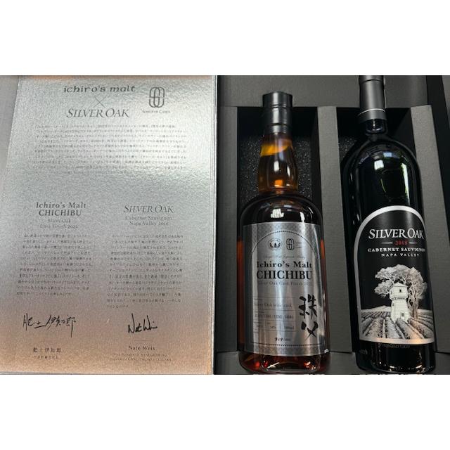 限定】イチローズモルトシルヴァー・オーク カスクフィニッシュ2023セット
