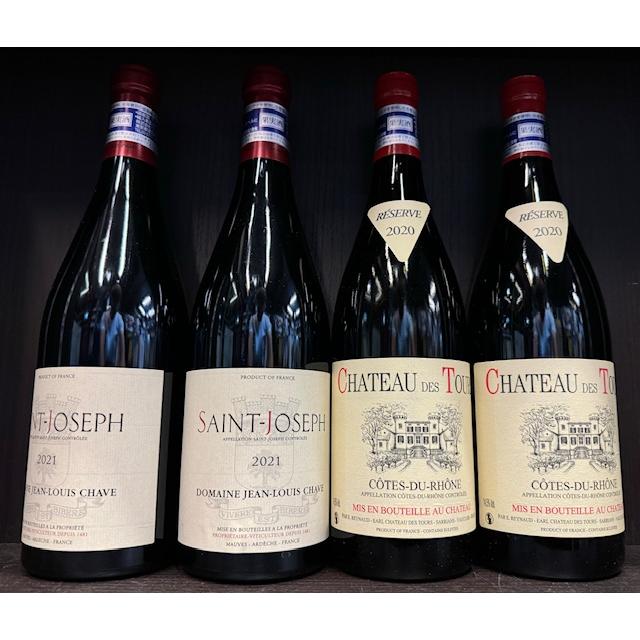 2020シャトー・デ・トゥール コート・デュ・ローヌグランド