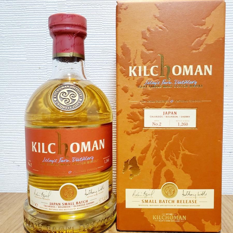 キルホーマン スモールバッチ No.2 for Japan キルホーマン スモールバッチ No.2 for Japan 700ml 正規品 箱付
