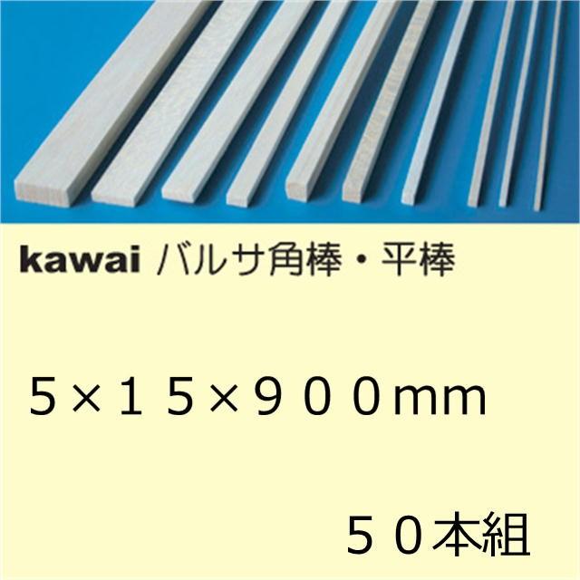 VICTAS ヴィクタス 4903590183817 ブラックバルサ V 5．0 FL 310444